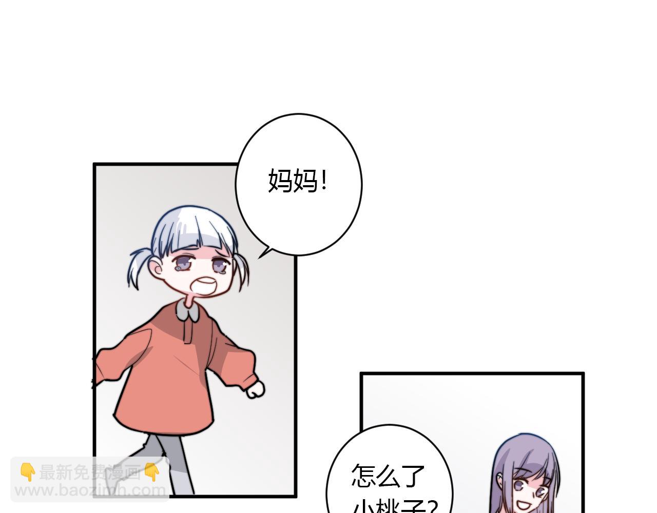 番外 多年以后40
