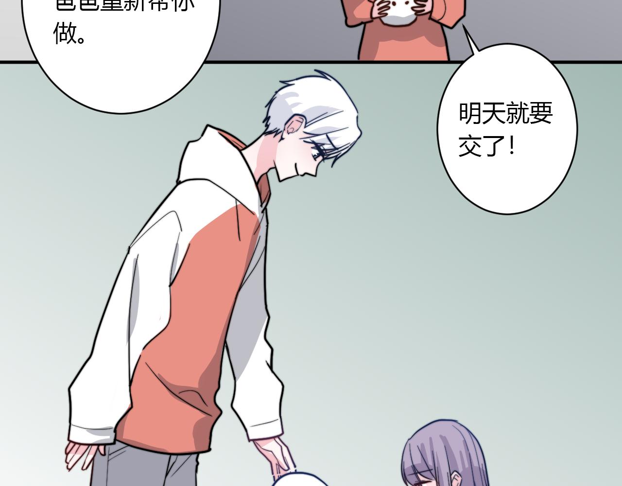 番外 多年以后43