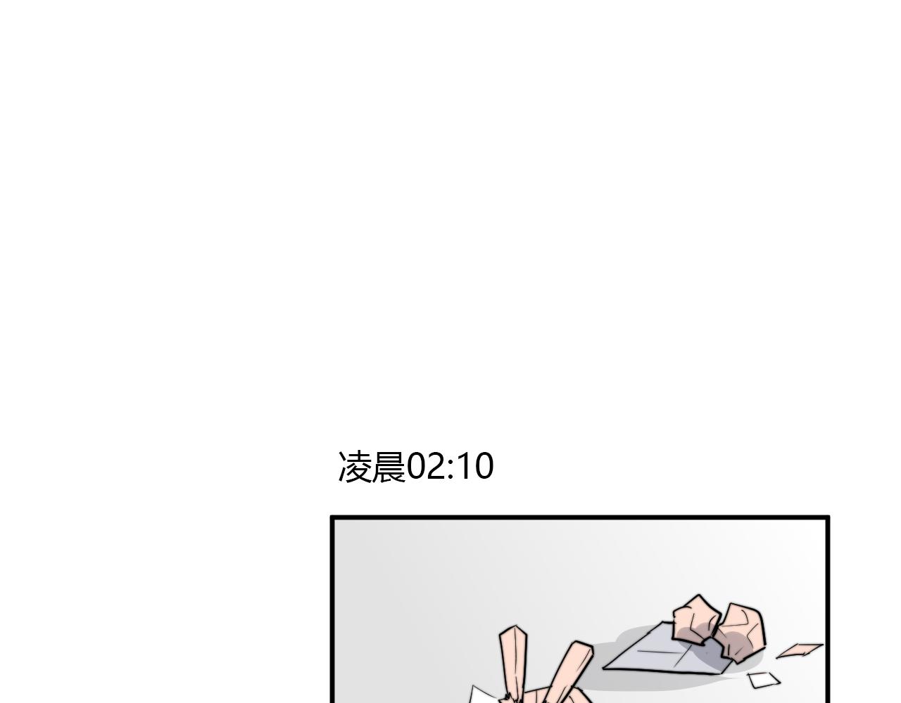 番外 多年以后45