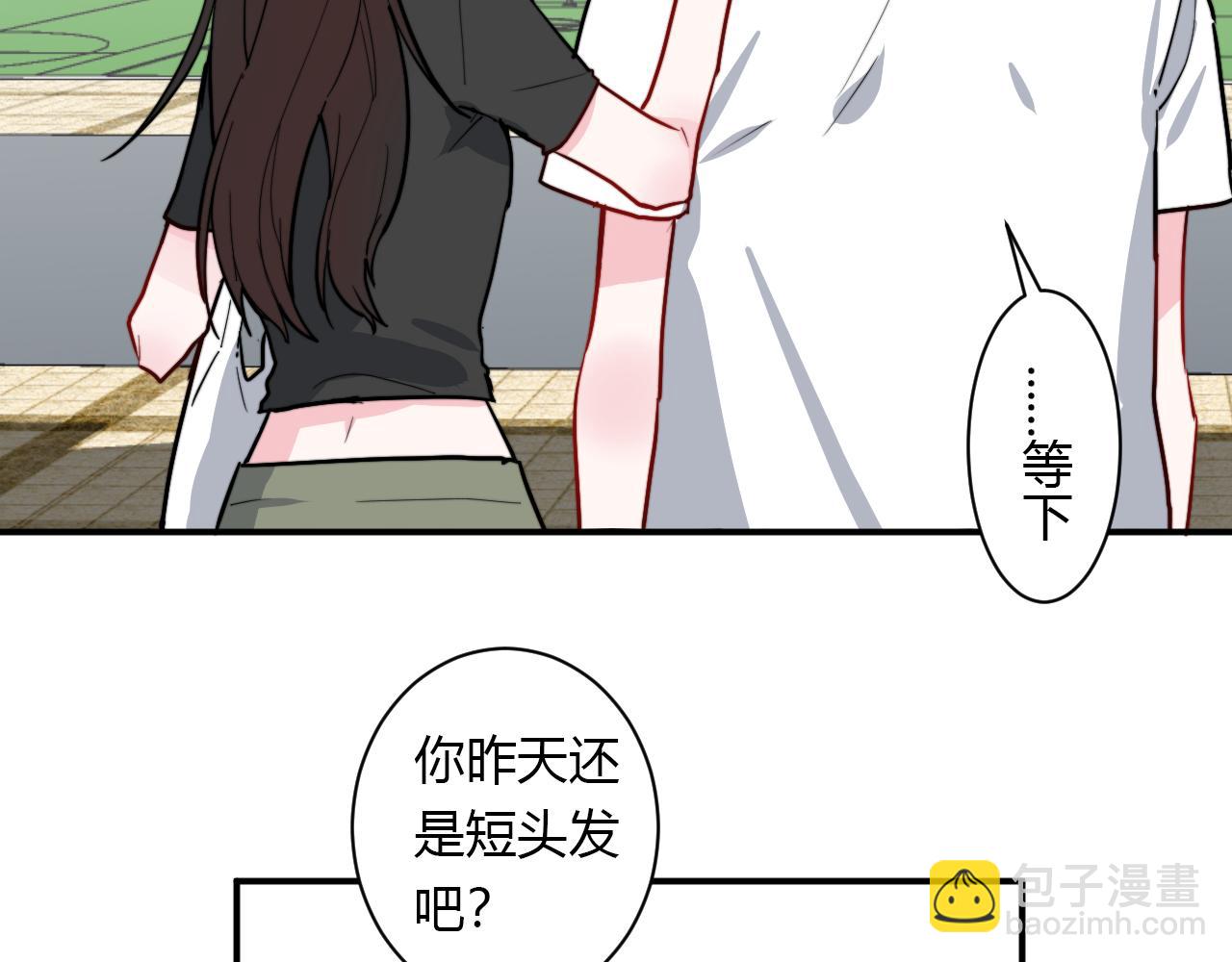 番外 多年以后5