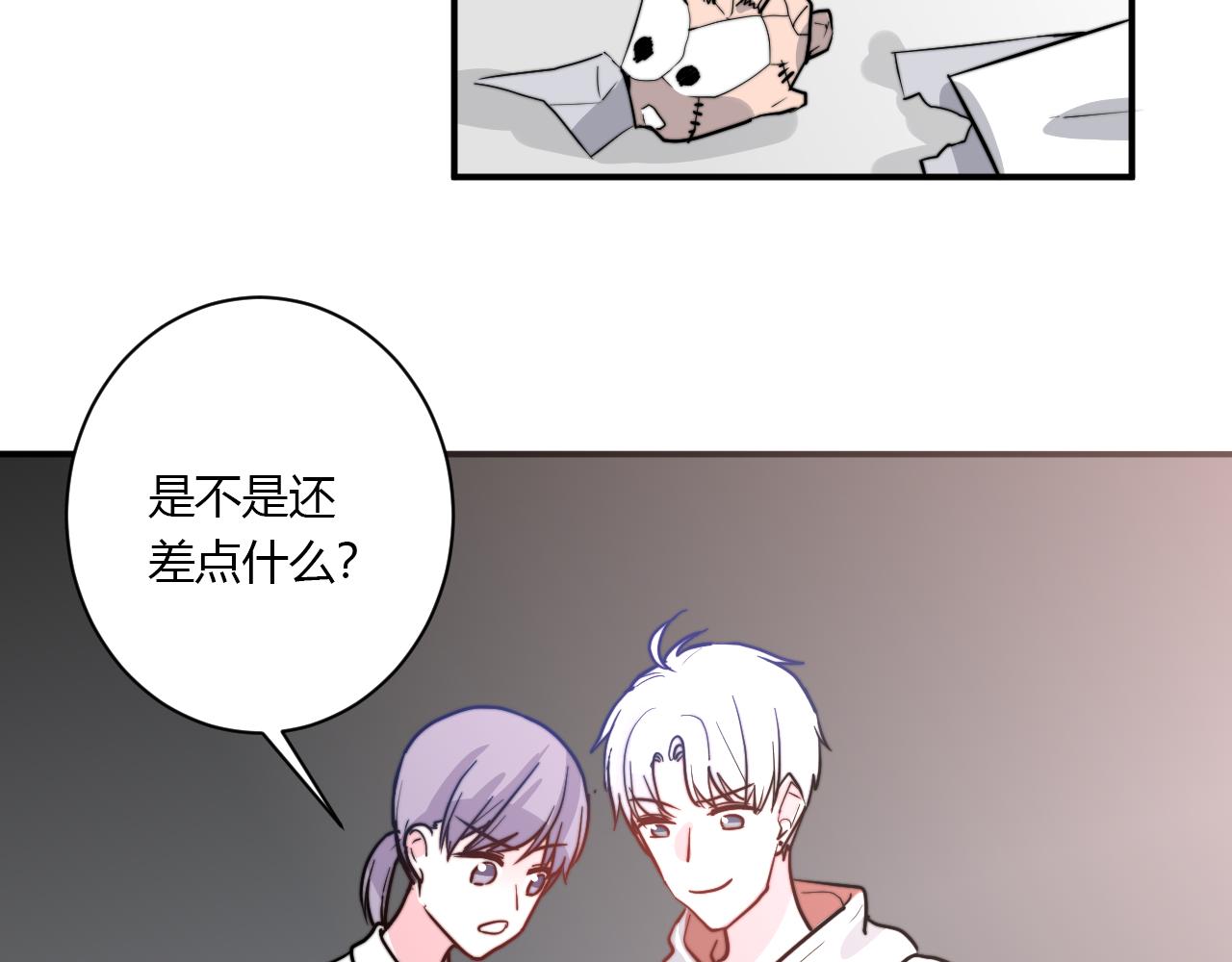 番外 多年以后50