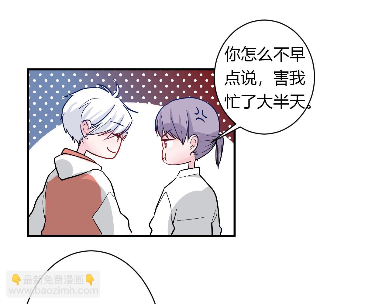 番外 多年以后54