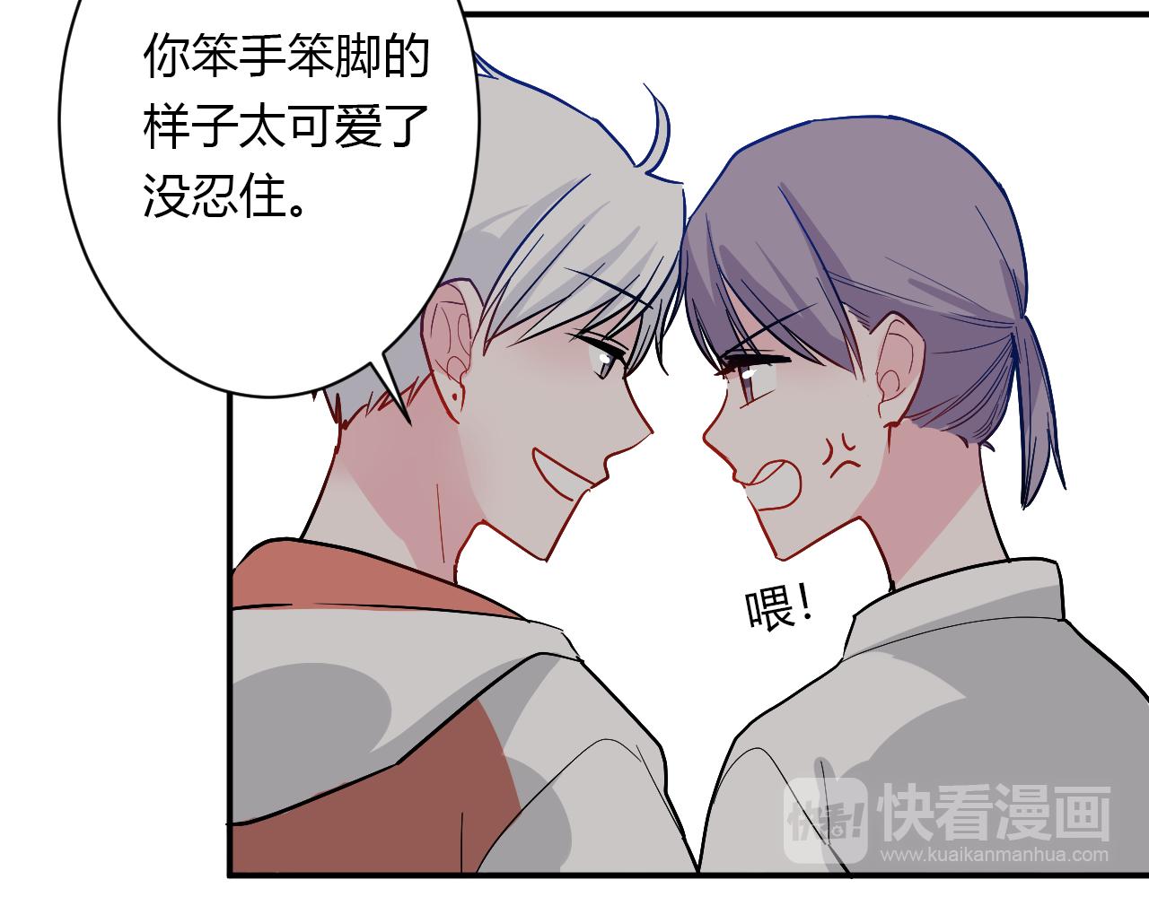 番外 多年以后55