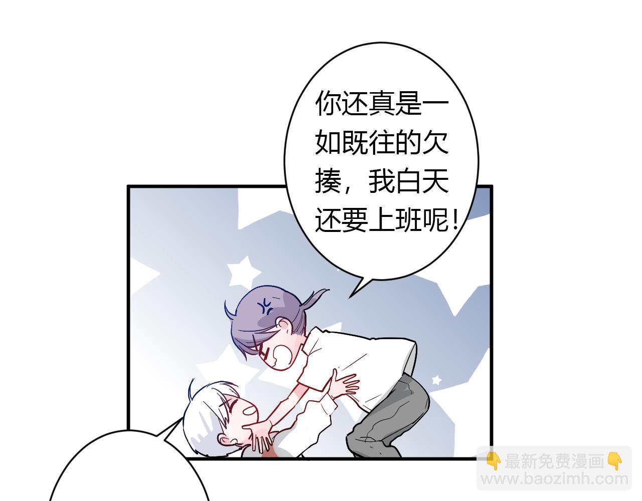 番外 多年以后56