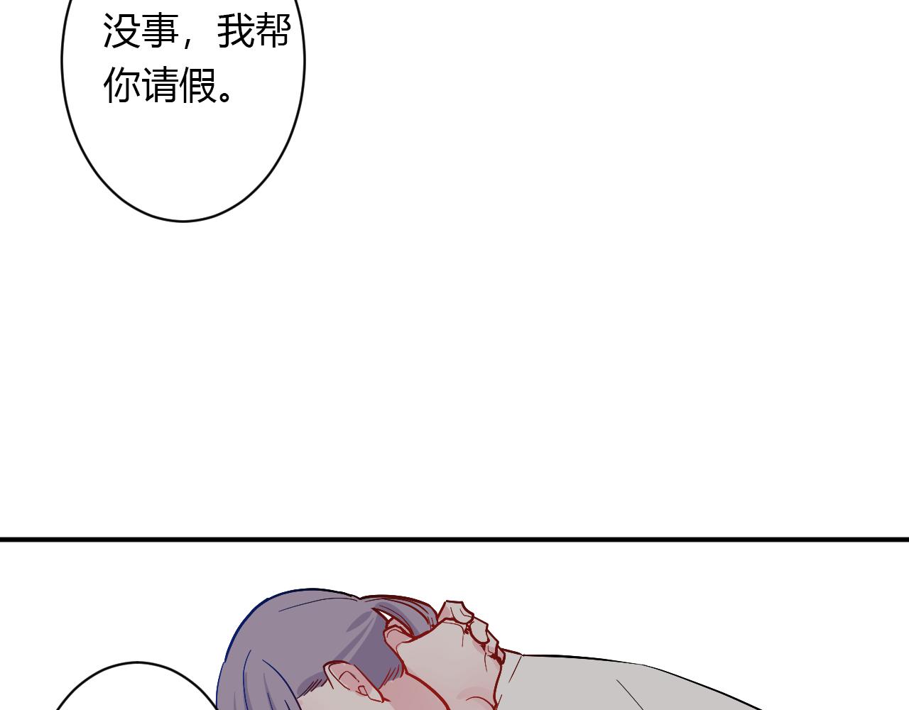 番外 多年以后57