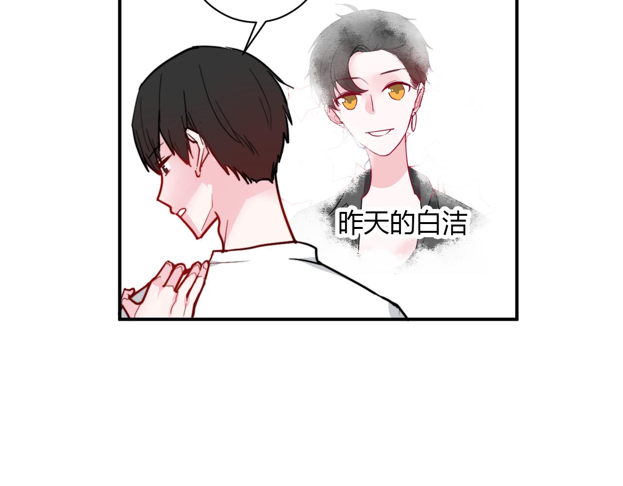 番外 多年以后6