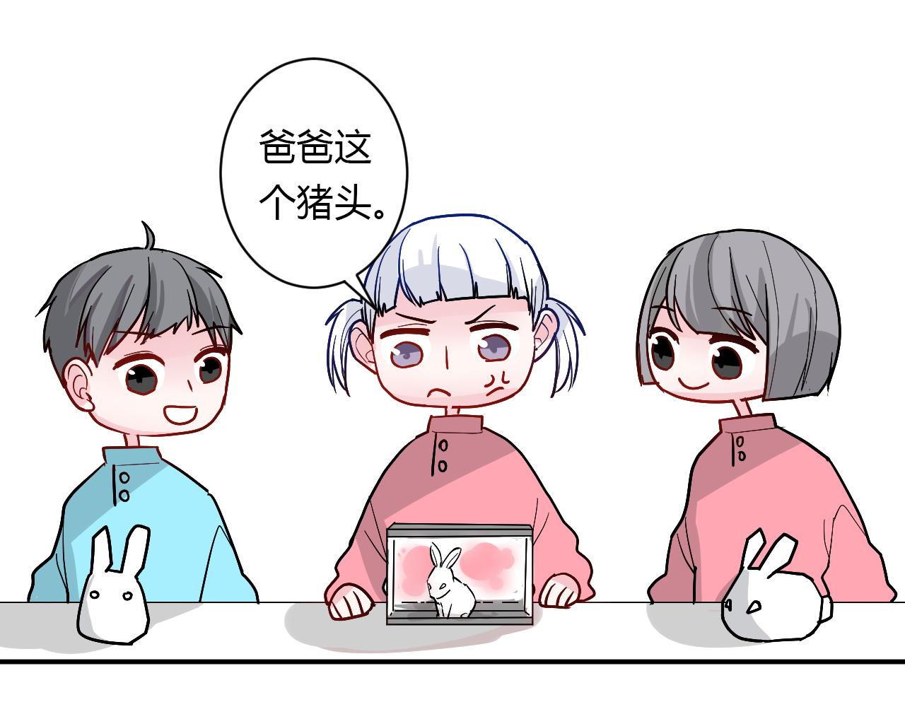 番外 多年以后61