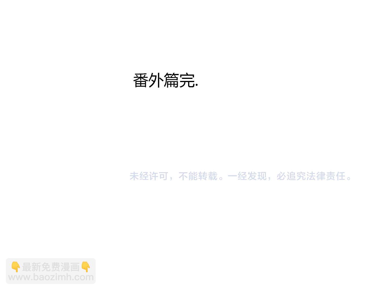 番外 多年以后62