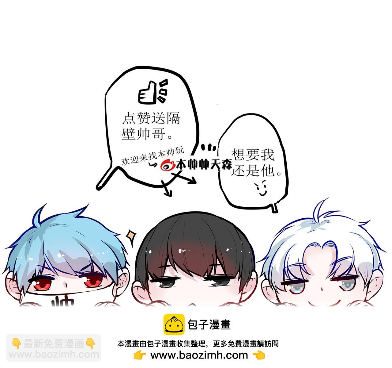 番外 多年以后63