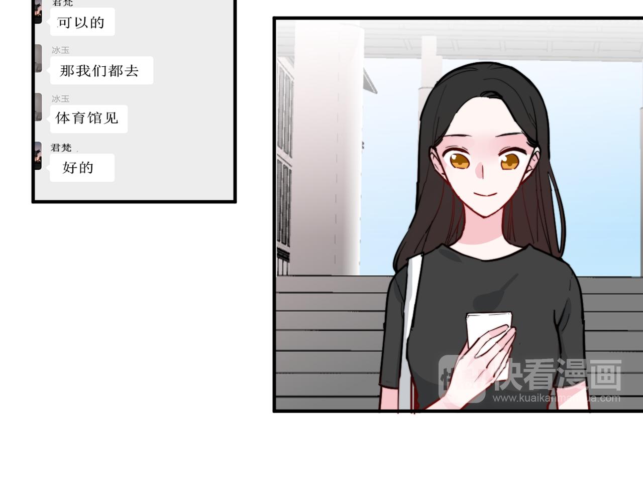 番外 多年以后9