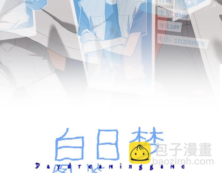 新作上线 美男抽卡游戏3