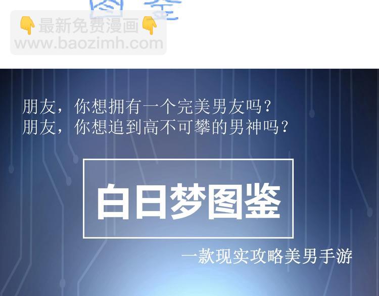 新作上线 美男抽卡游戏4