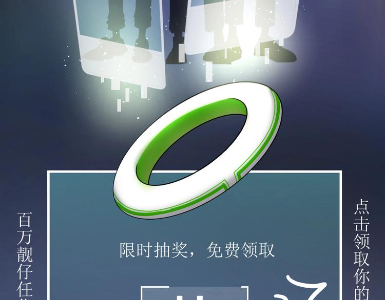 新作上线 美男抽卡游戏6