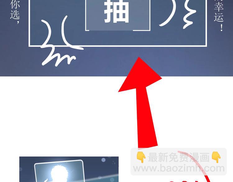 新作上线 美男抽卡游戏7