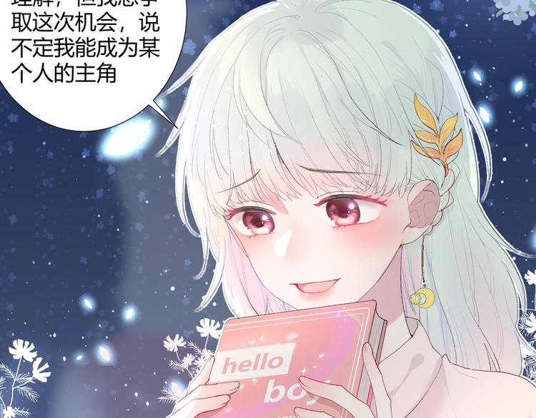 帅帅新作来袭！最惨女主角？1