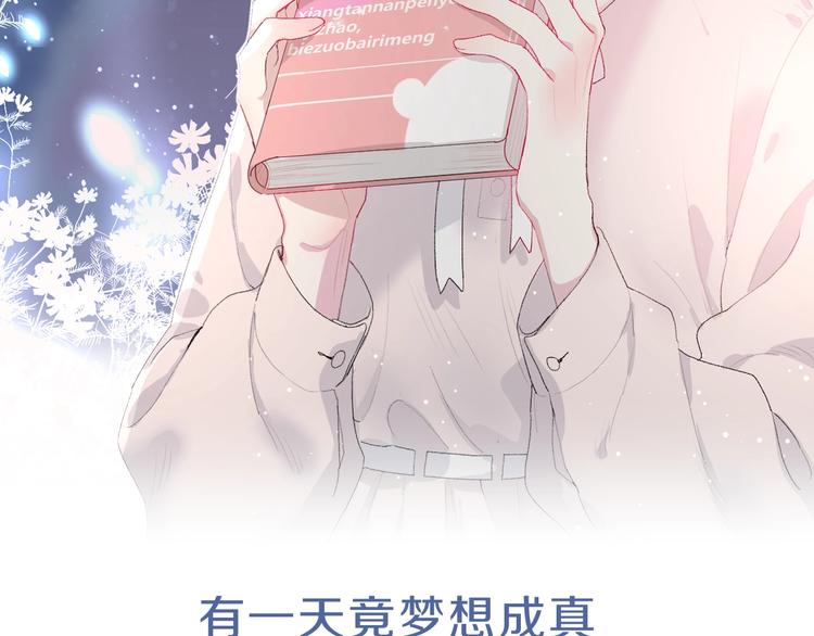 帅帅新作来袭！最惨女主角？2