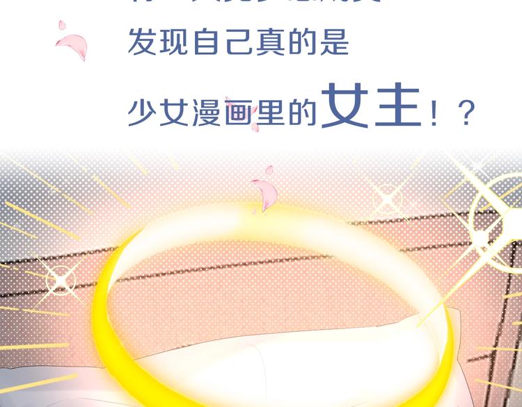 帅帅新作来袭！最惨女主角？3