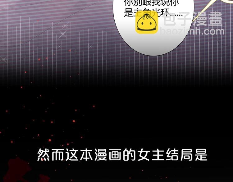 帅帅新作来袭！最惨女主角？5