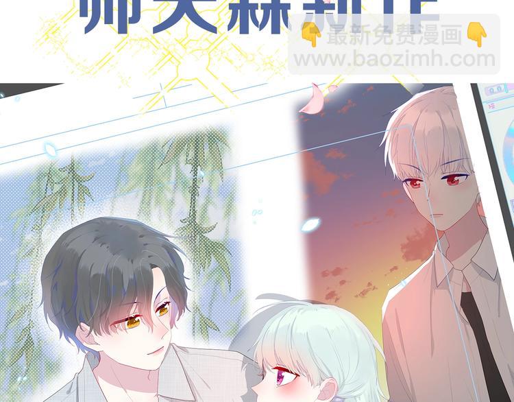 帅帅新作来袭！最惨女主角？7