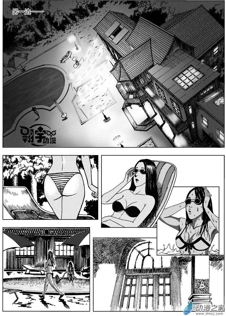 第01回 天外来客4