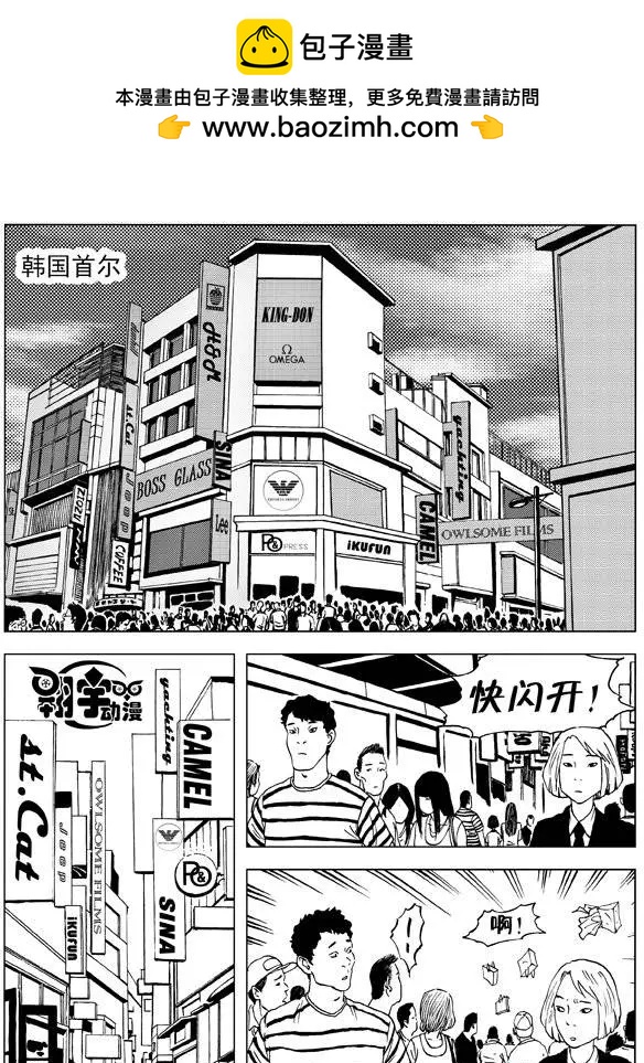 第08回 速度与激情（上）1