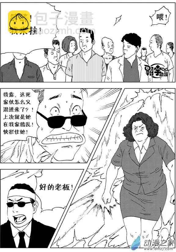 第21回 绝不放弃14