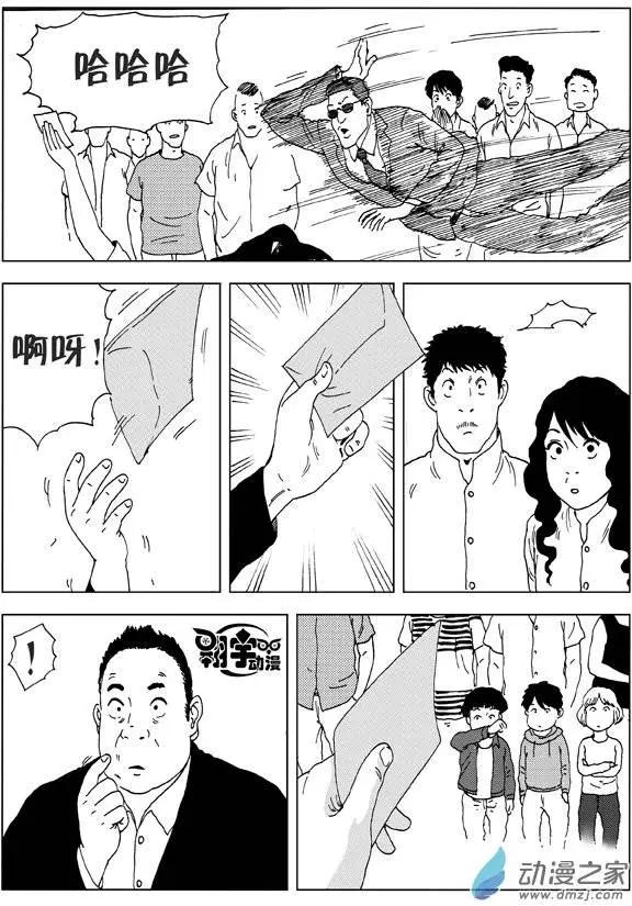 第21回 绝不放弃16