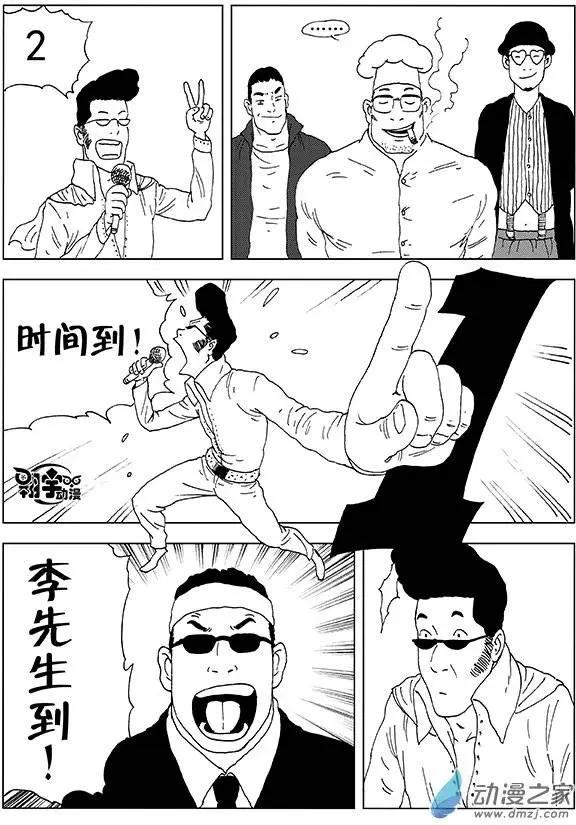 第21回 绝不放弃3