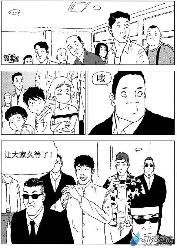 第21回 绝不放弃4