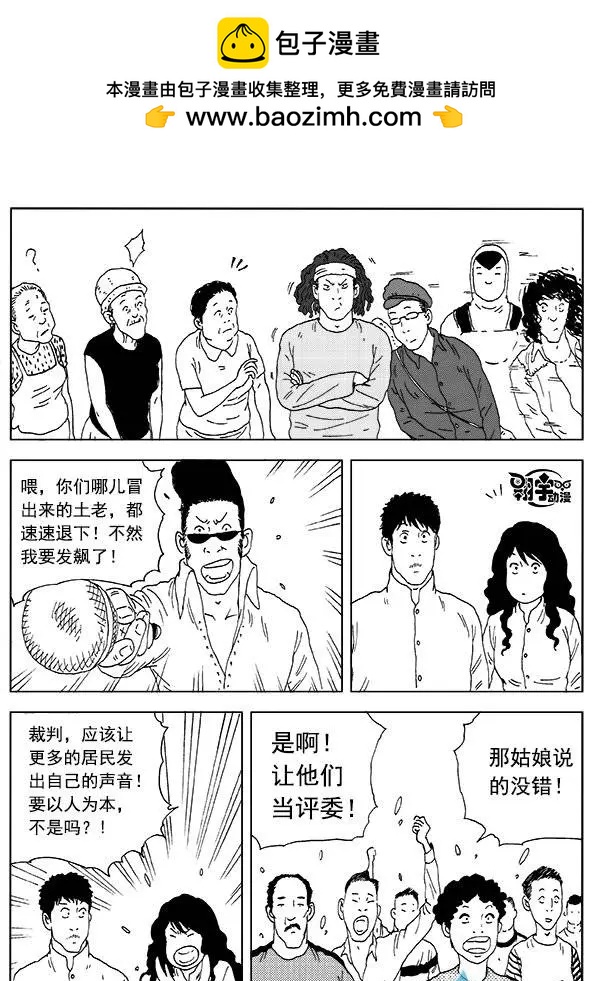 第21回 绝不放弃9
