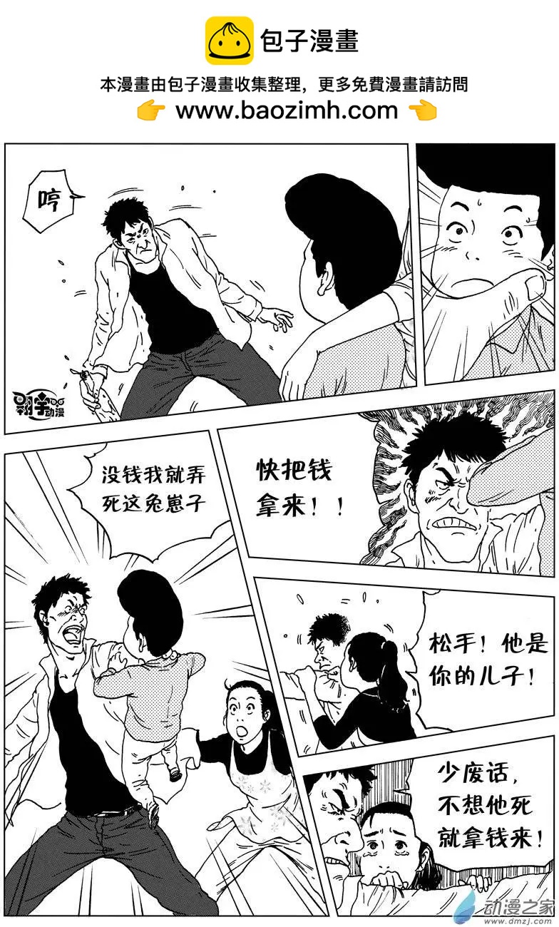 第24回 舌尖上的对决14