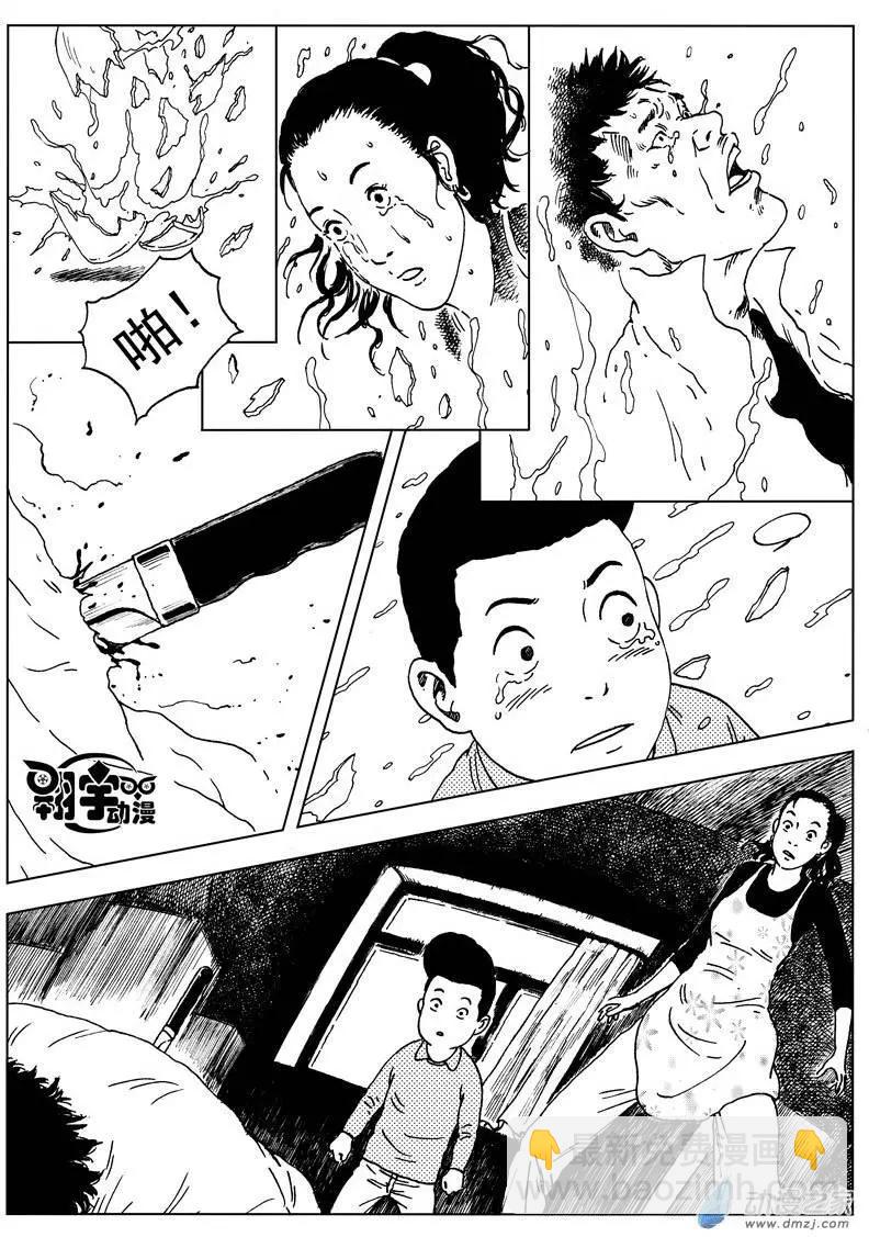 第24回 舌尖上的对决16