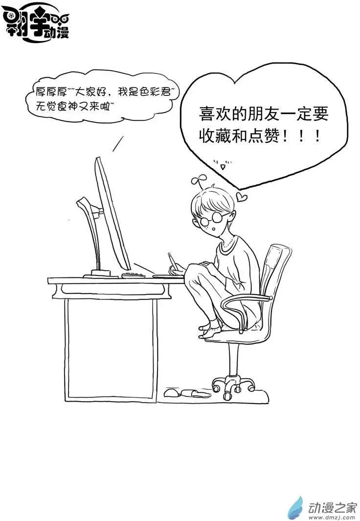 第24回 舌尖上的对决8