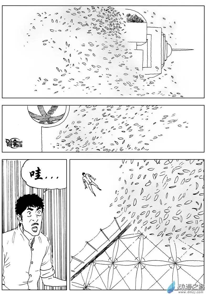 第33回 这里是天界5