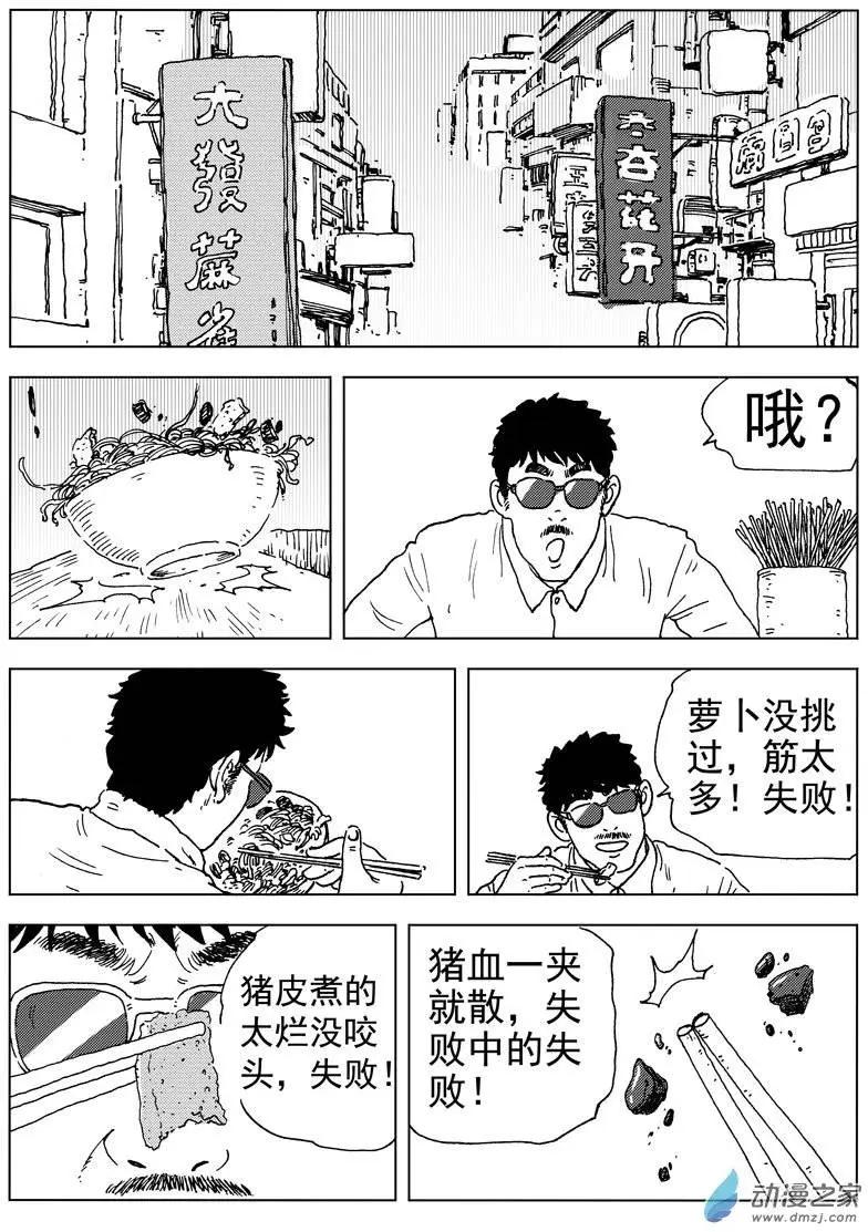 番外二0