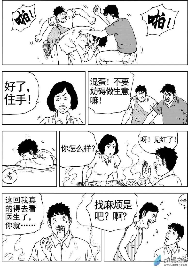 番外二2