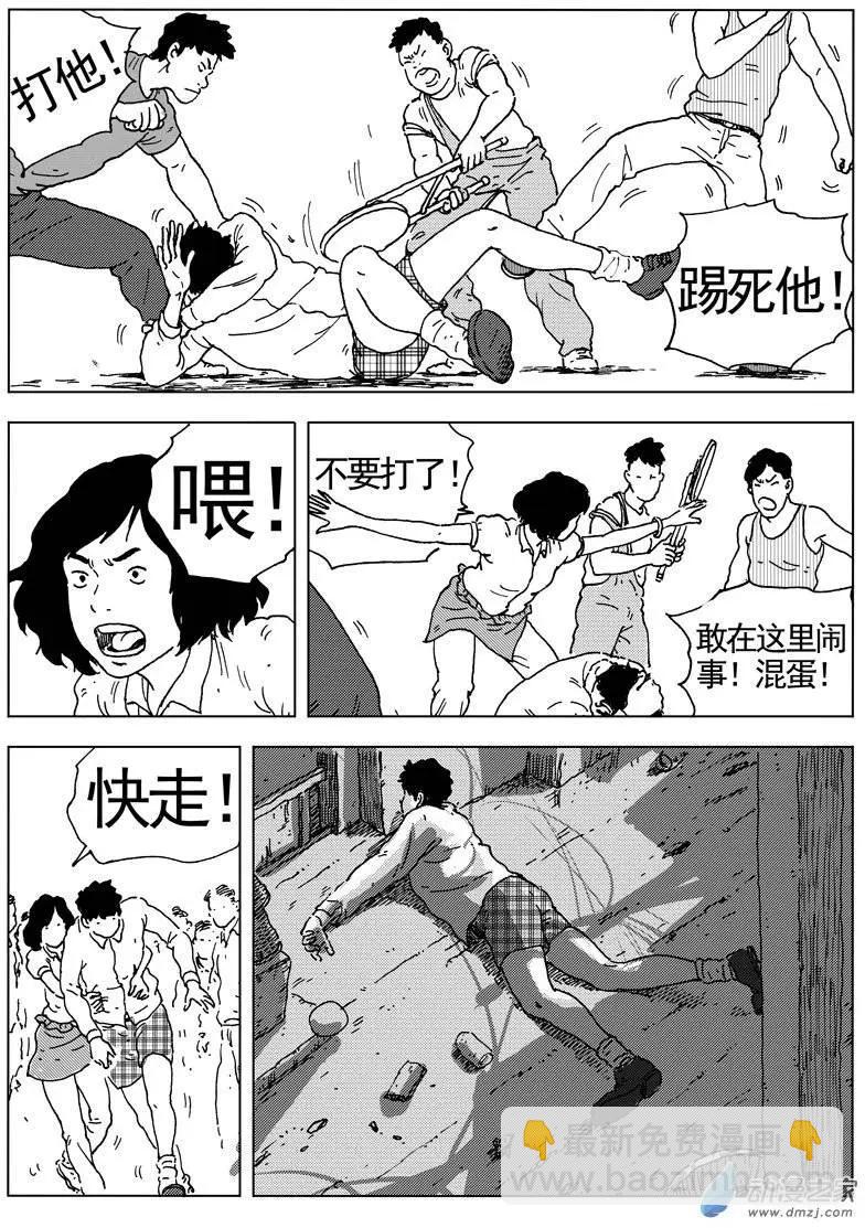 番外二3