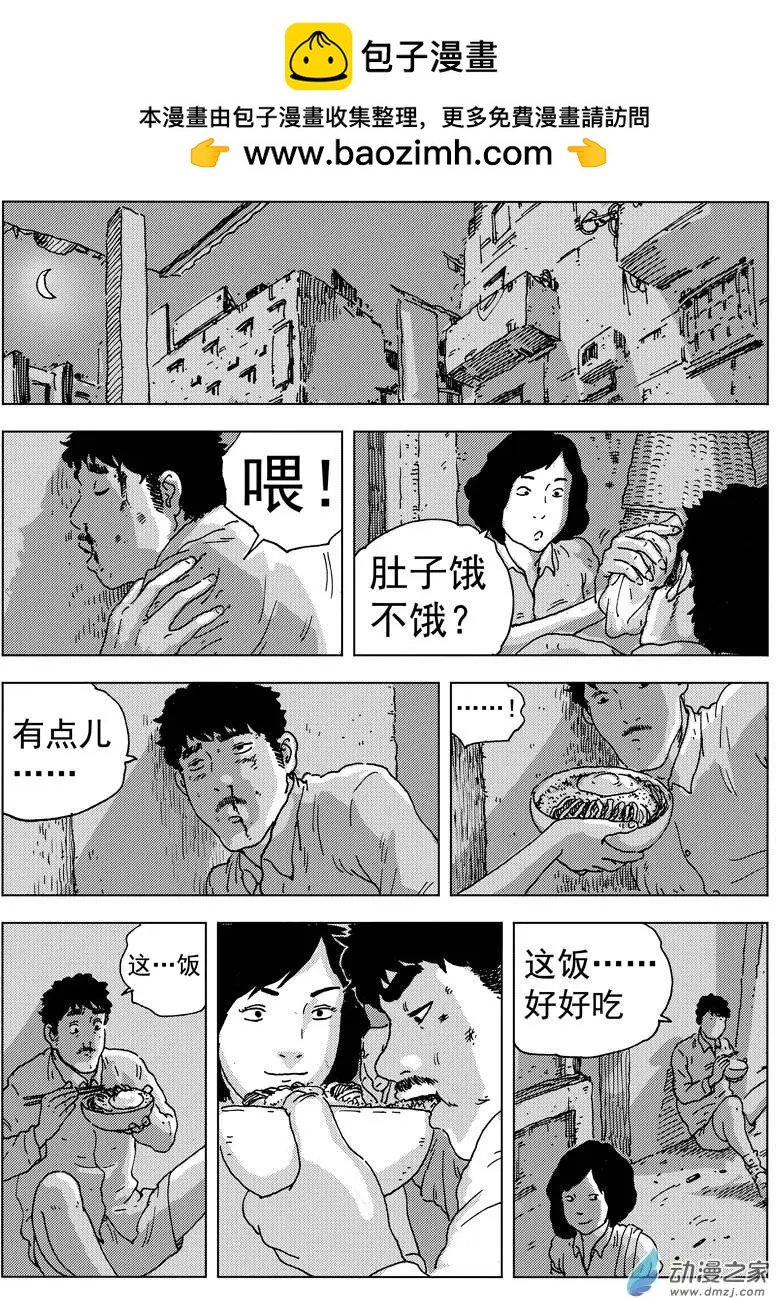 番外二4