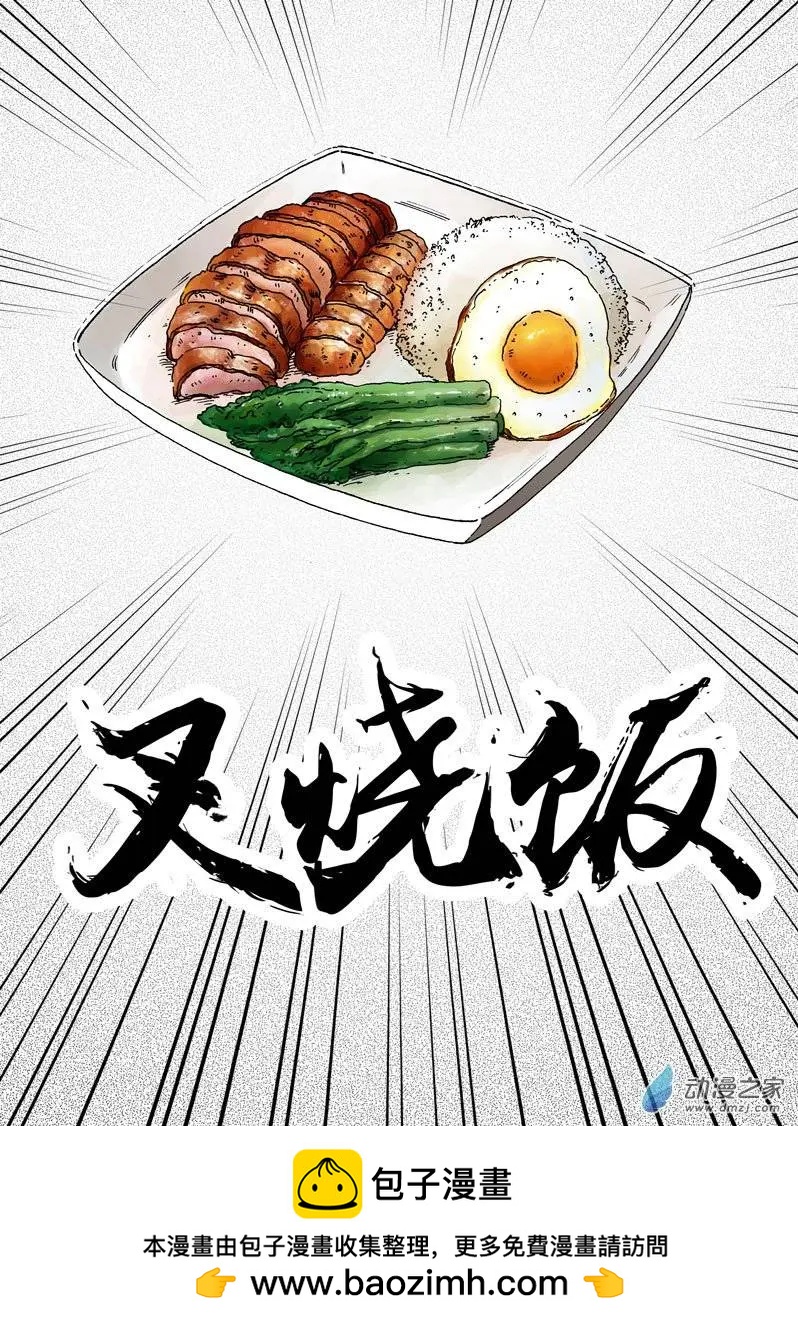 番外二5