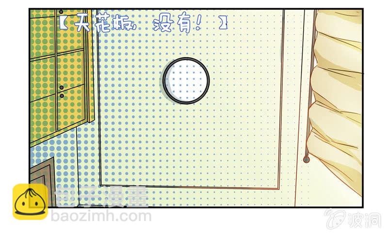 这个早晨有点不寻常10