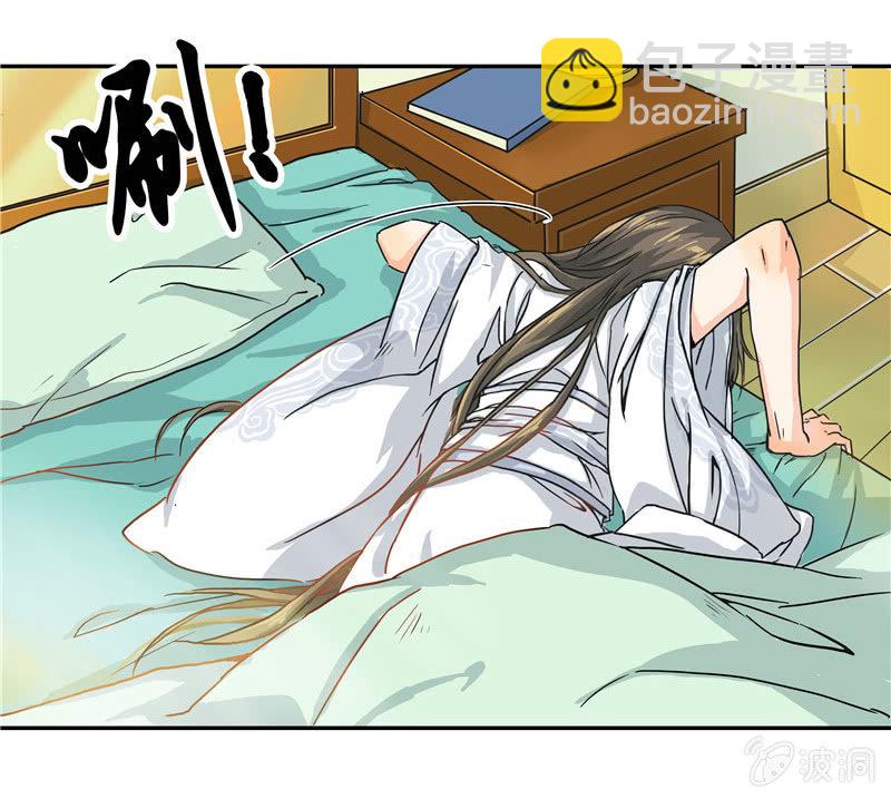 这个早晨有点不寻常11