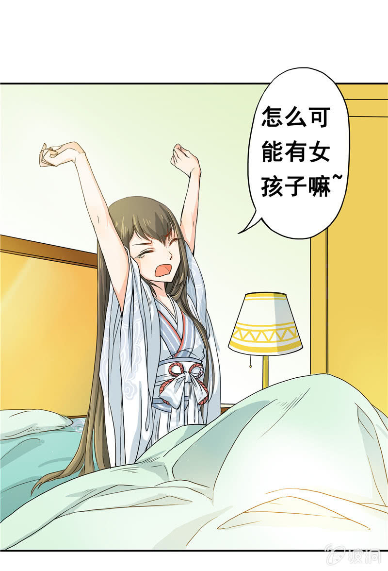 这个早晨有点不寻常13