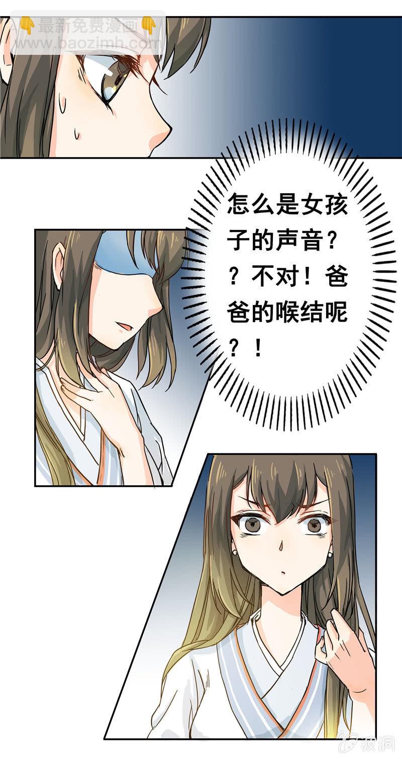 这个早晨有点不寻常14