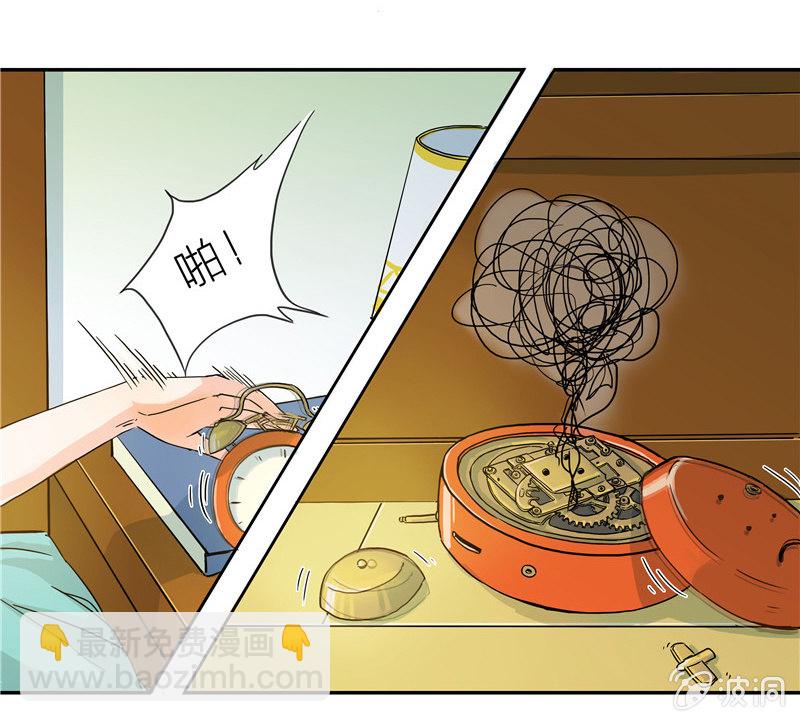 这个早晨有点不寻常2