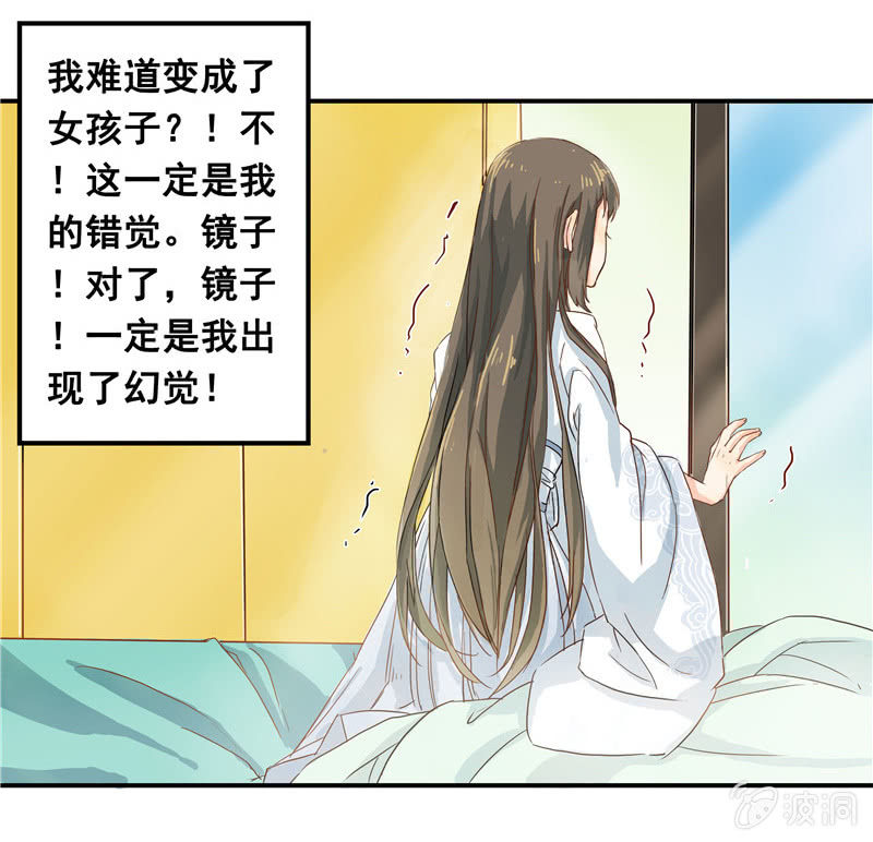 这个早晨有点不寻常21