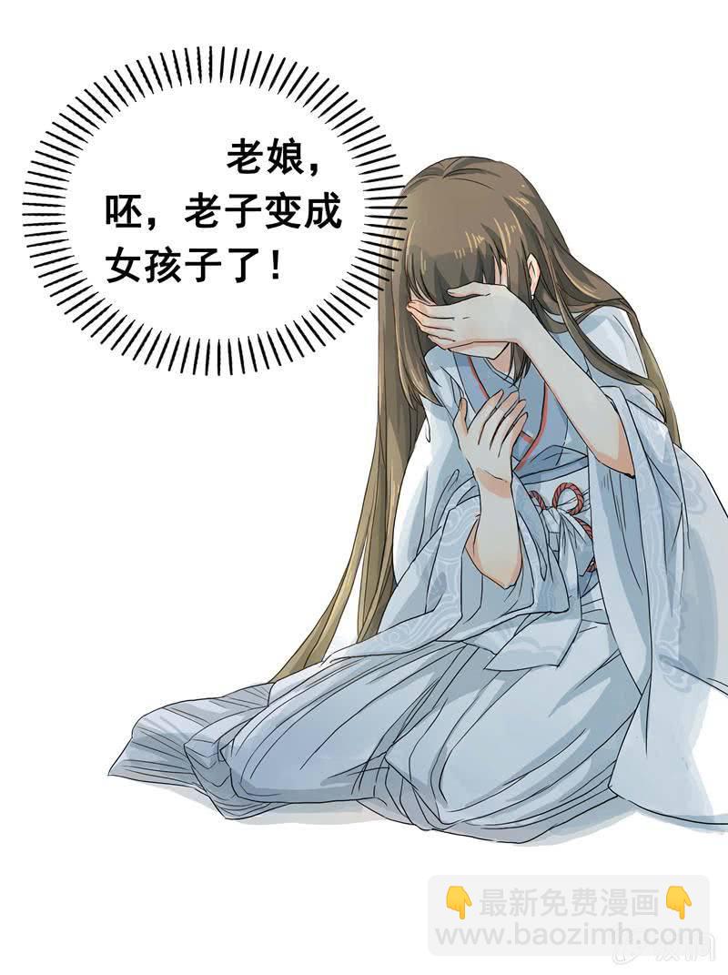 这个早晨有点不寻常24