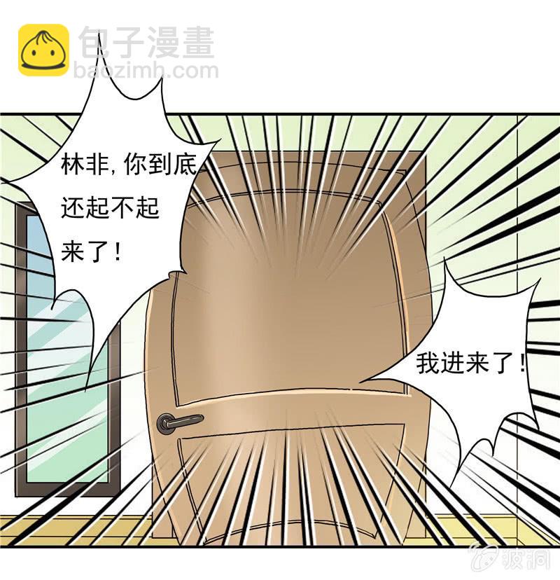 这个早晨有点不寻常25