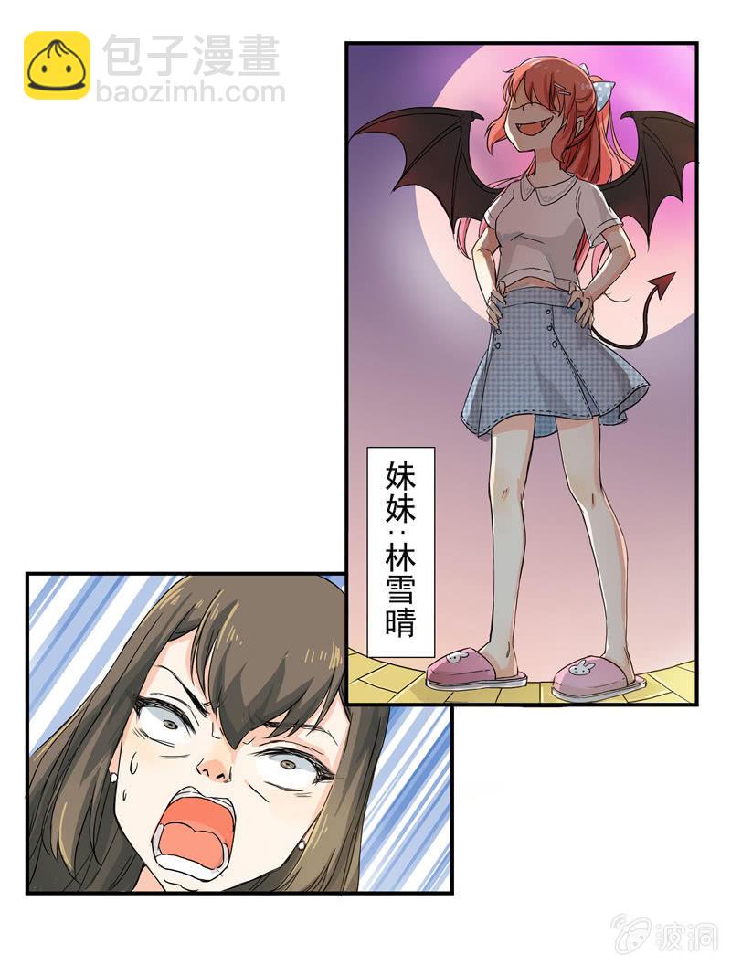 这个早晨有点不寻常26