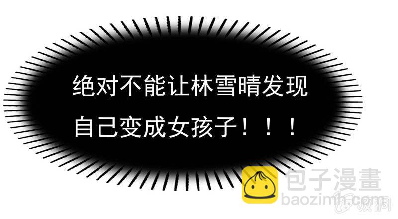 这个早晨有点不寻常27