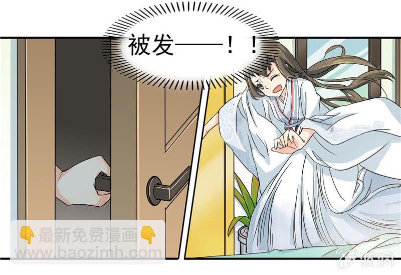 这个早晨有点不寻常29